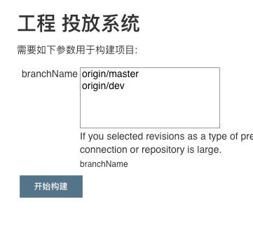 前端进阶之路-利用Jenkins快速打造前端项目自动化工作流