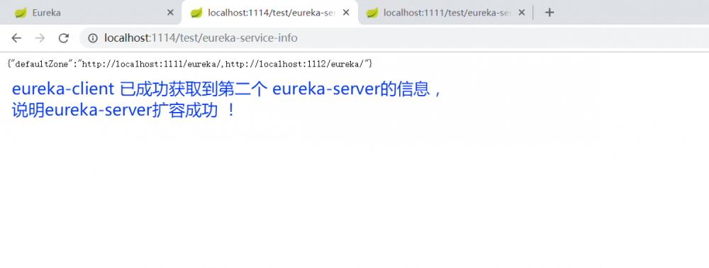 Spring Cloud Eureka Server高可用之：在线扩容
