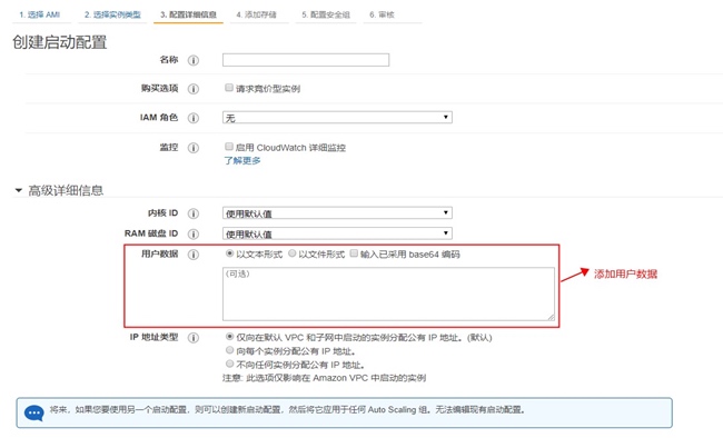 Jenkins + AWS CodeDeploy + AutoScaling 持续集成