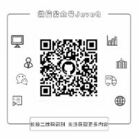 高并发编程：HashMap 深入解析