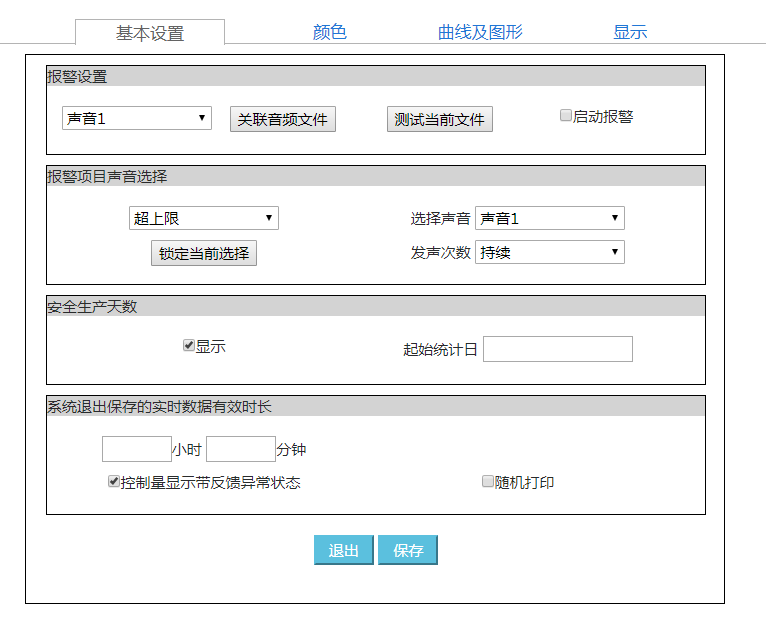 原 荐 Spring Boot 优雅的配置拦截器方式