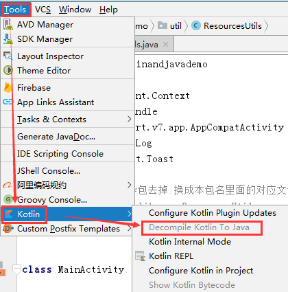 kotlin和java混合开发总结