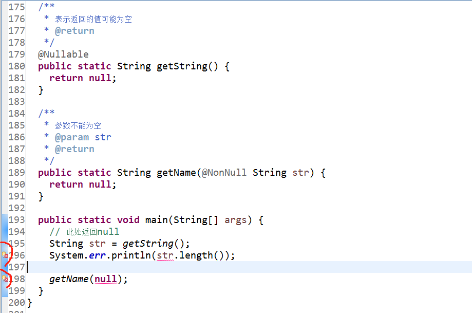 Java编程中空指针（NullPointerException）的防范经验分享