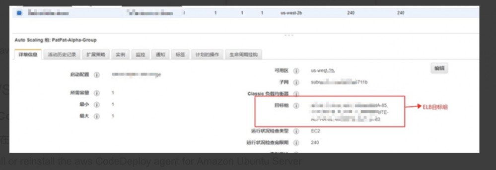 Jenkins + AWS CodeDeploy + AutoScaling 持续集成