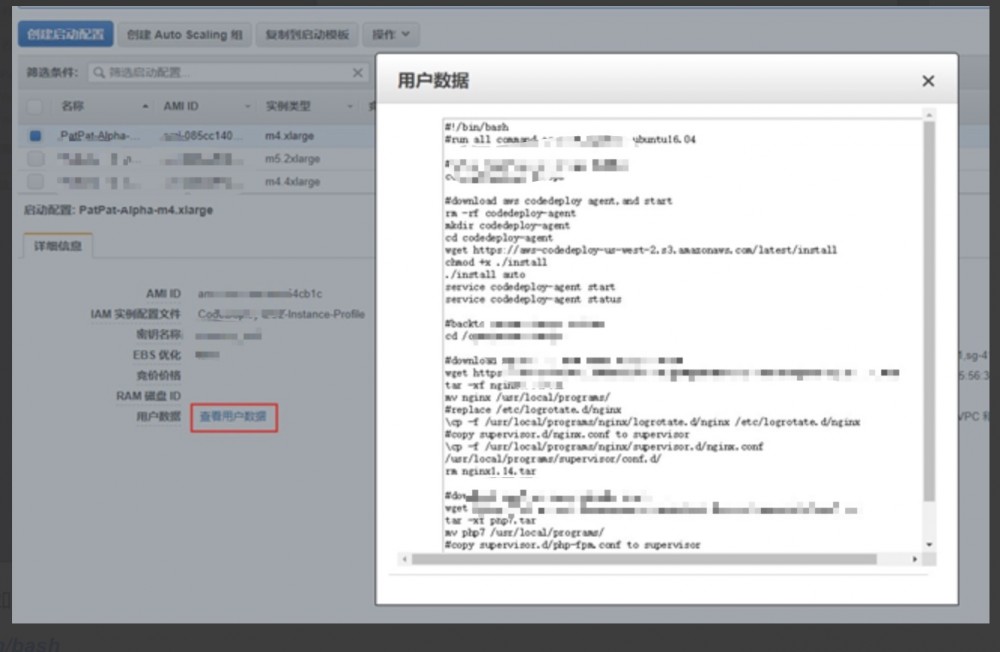 Jenkins + AWS CodeDeploy + AutoScaling 持续集成