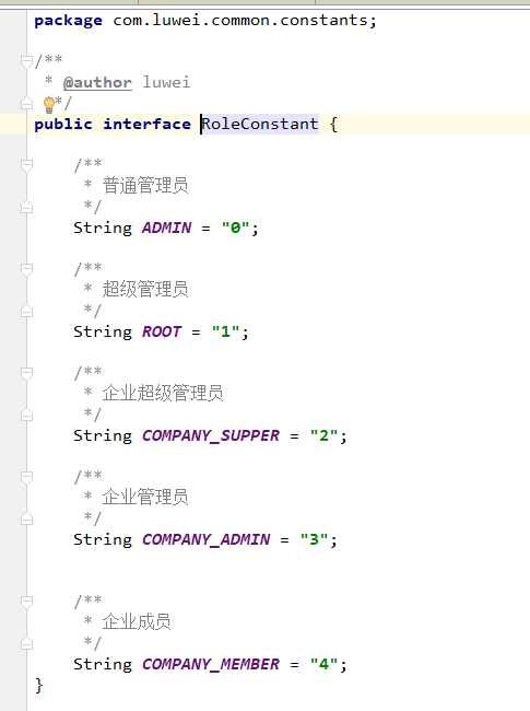 springboot+shiro 整合与基本应用