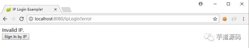 Spring Security系列之动手实现一个IP_Login(五)