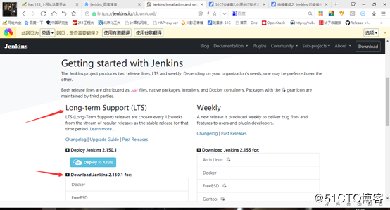 Jenkins 安装——详细步骤