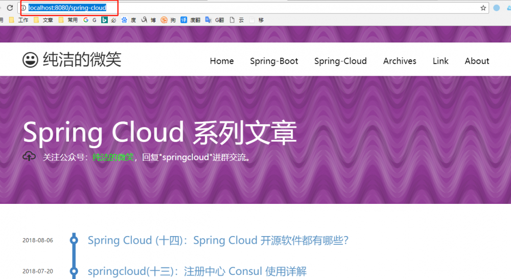 springcloud(十五)：服务网关 Spring Cloud GateWay 初级篇