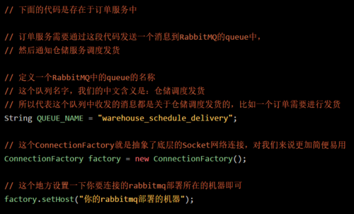 【Java进阶面试系列之三】哥们，消息中间件在你们项目里是如何落地的？【石杉的架构笔记】