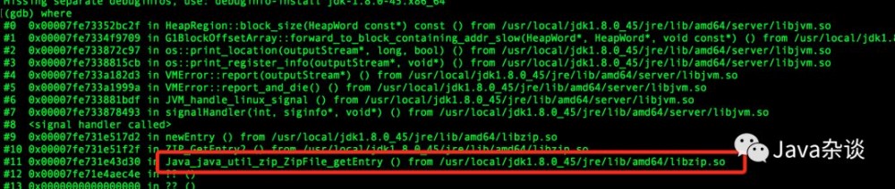 如何定位 Java 程序 coredump 的位置