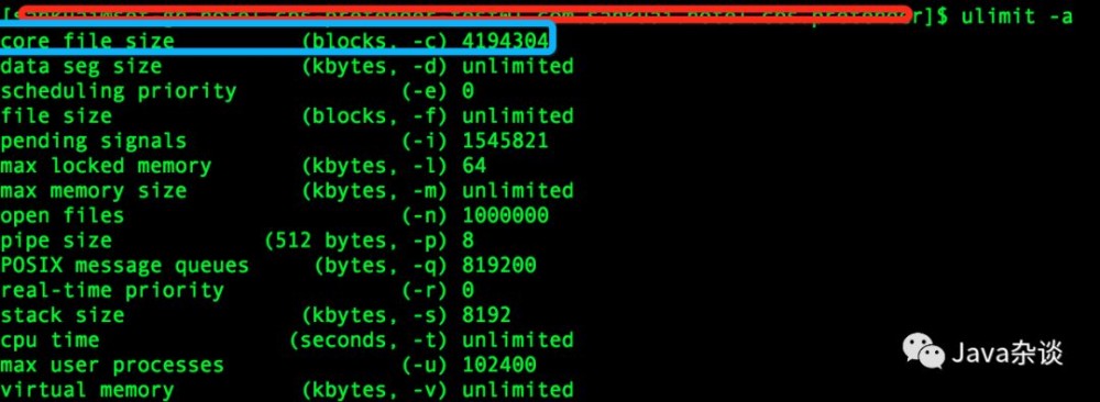 如何定位 Java 程序 coredump 的位置