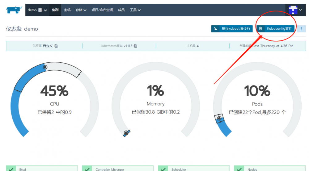 Rancher2.1从搭建集群到pipeline部署项目