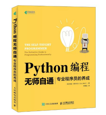 超过C++、压制Java与C，Python拔得TIOBE年度编程语言！