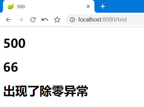 Spring Boot 统一异常处理最佳实践 -- 拓展篇