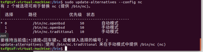 Web渗透实验：基于Weblogic的一系列漏洞