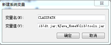 java入门