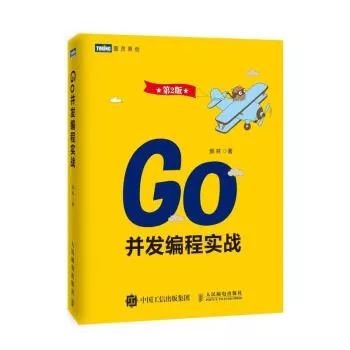 比Python、Java更快的 Go 语言，能否称霸江湖？