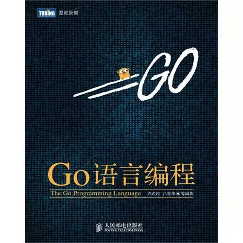 比Python、Java更快的 Go 语言，能否称霸江湖？