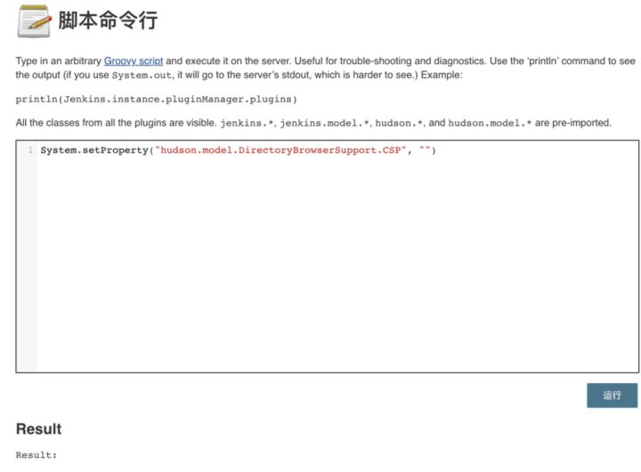 实用测试技能分享：jmeter+Jenkins性能测试自动化搭建