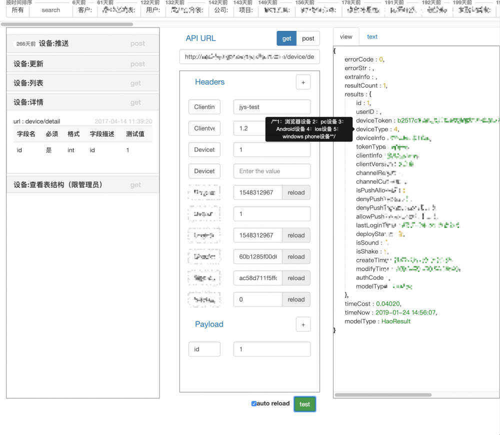 给 Swagger-Bootstrap-UI 加一个强力功能