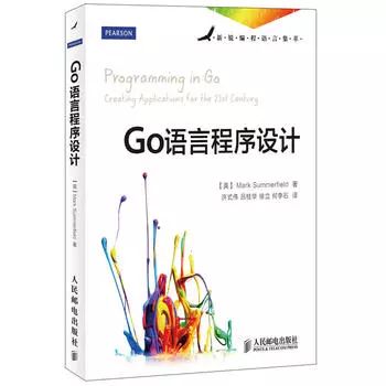 比Python、Java更快的 Go 语言，能否称霸江湖？