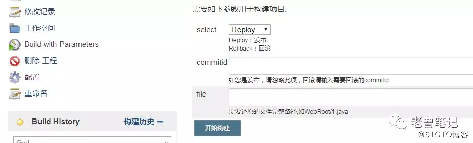 基于Gitlab+Jenkins的代码自动化发布