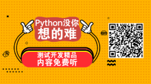 实用测试技能分享：jmeter+Jenkins性能测试自动化搭建