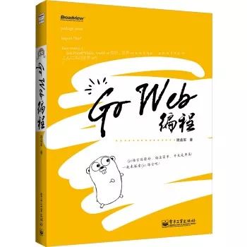 比Python、Java更快的 Go 语言，能否称霸江湖？