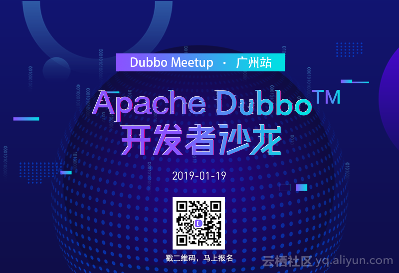 Dubbo Ecosystem - 从微服务框架到微服务生态