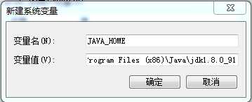 java入门