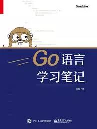 比Python、Java更快的 Go 语言，能否称霸江湖？