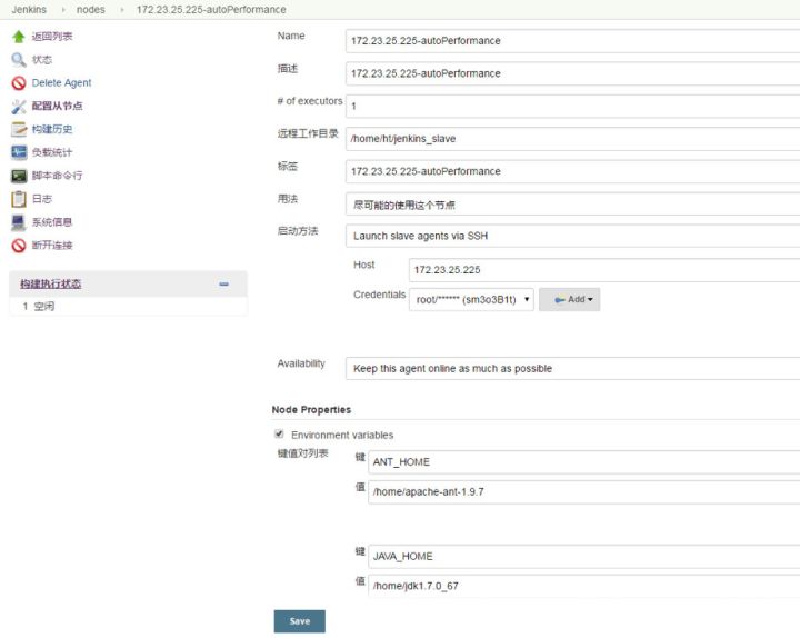 实用测试技能分享：jmeter+Jenkins性能测试自动化搭建