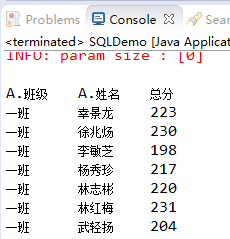 Java 中如何使用 SQL 查询文本