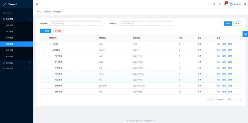 SpringBlade 2.0-RC2 发布，全新的微服务开发平台