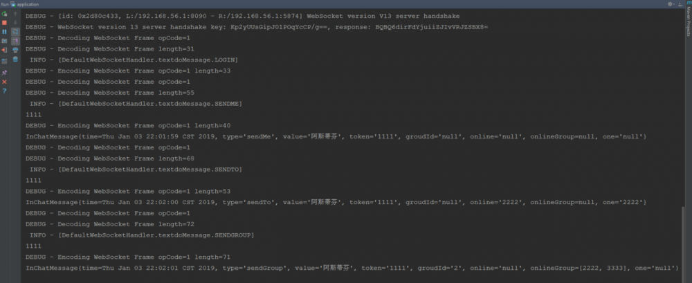 用Java构建一个简单的WebSocket聊天项目之新增HTTP接口调度