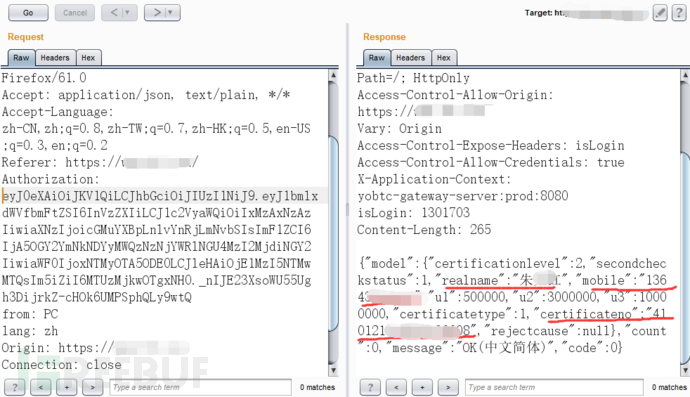 Springboot之actuator配置不当的漏洞利用