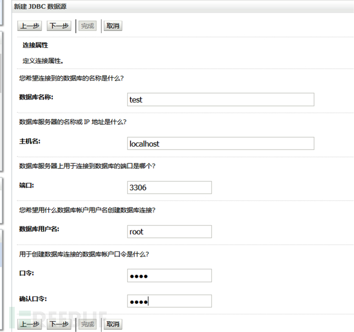 我们应该了解的JNDI数据源配置