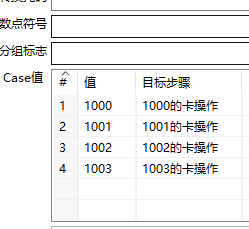 写给自己的Kettle笔记7