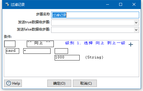 写给自己的Kettle笔记7