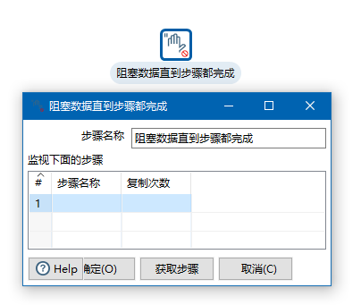 写给自己的Kettle笔记7