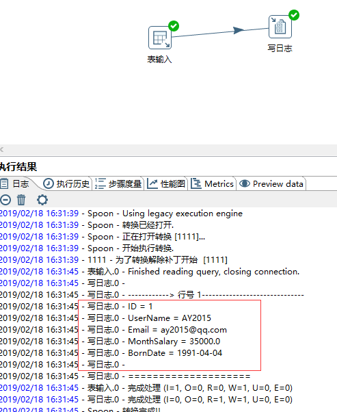 写给自己的Kettle笔记7