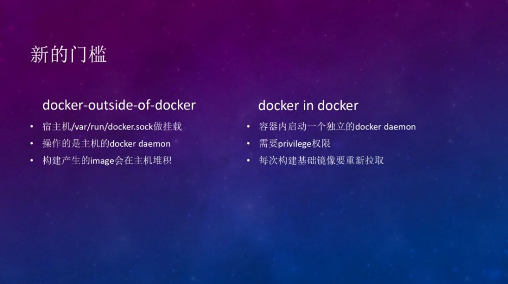 基于 Kubernetes 实践弹性的 CI/CD 系统