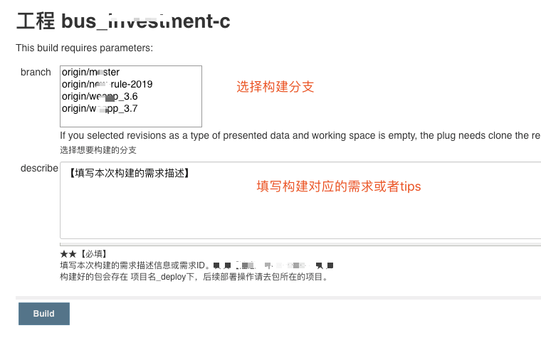 前端工程化：围绕Jenkins打造工作流的过程