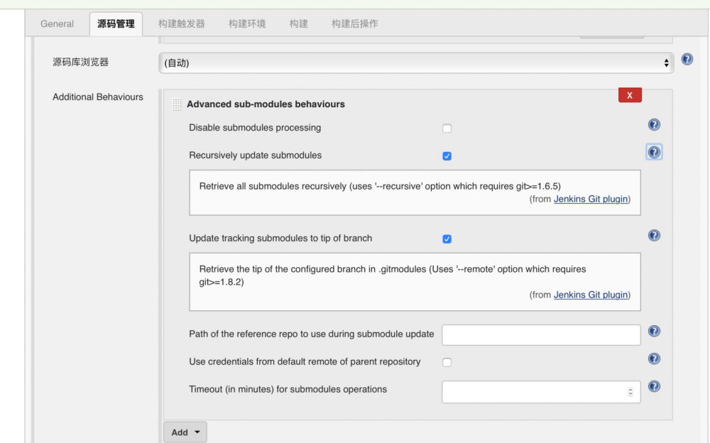 利用Gitlab和Jenkins做CI