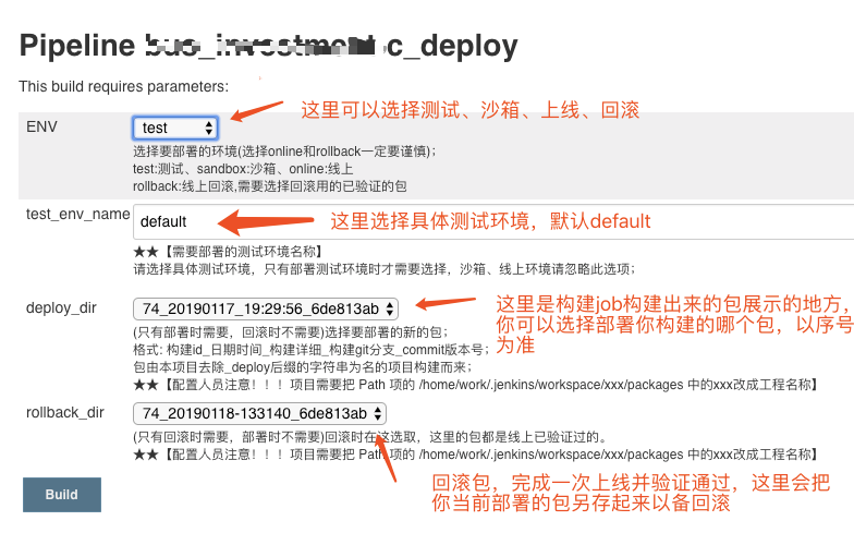 前端工程化：围绕Jenkins打造工作流的过程