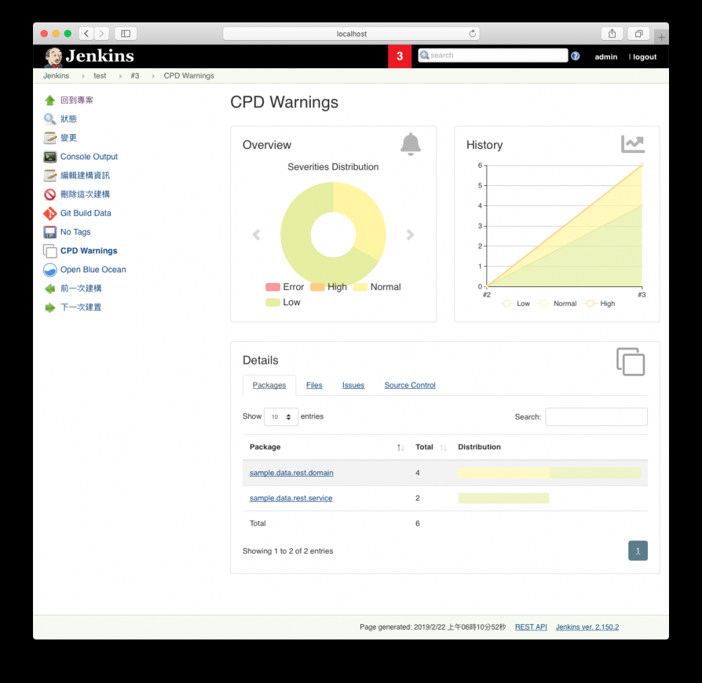 Jenkins 靜態程式碼分析套件，Warnings Next Generation plugin 使用