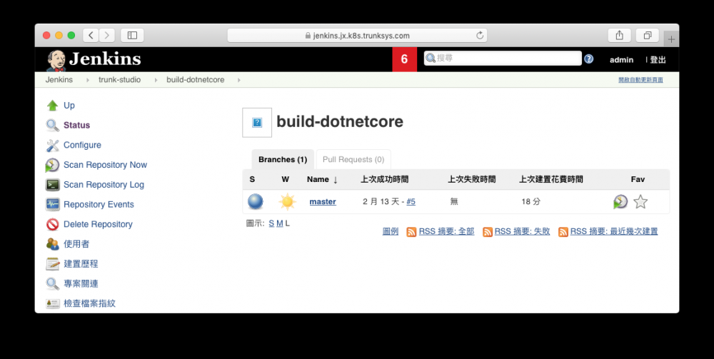 Jenkins X 搭配 .NET Core 進行建置