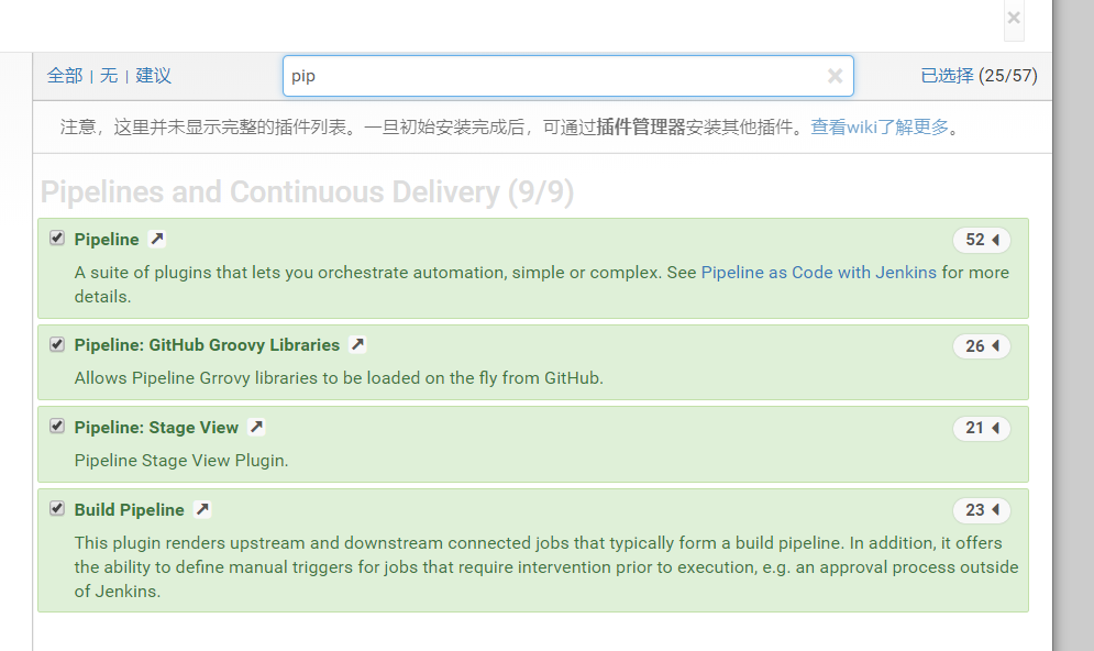 『互联网架构』软件架构-jenkins搭建和 maven gitlab自动化部署流程（上）（五）