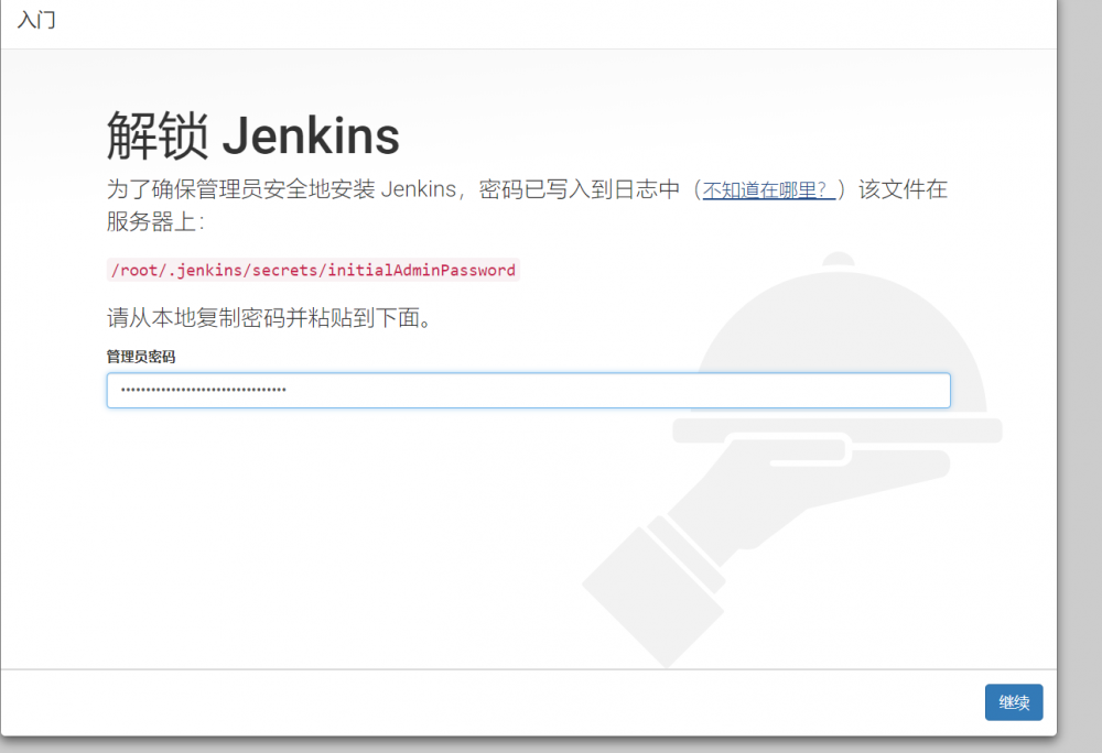 『互联网架构』软件架构-jenkins搭建和 maven gitlab自动化部署流程（上）（五）